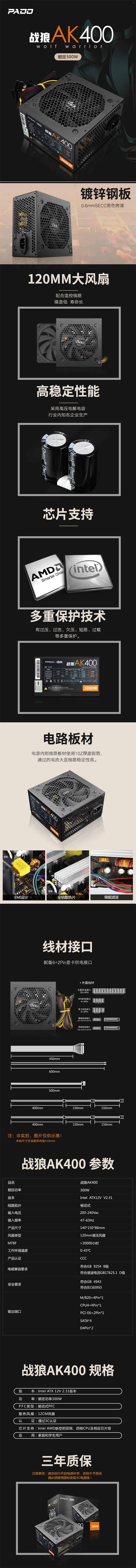 详情页.jpg